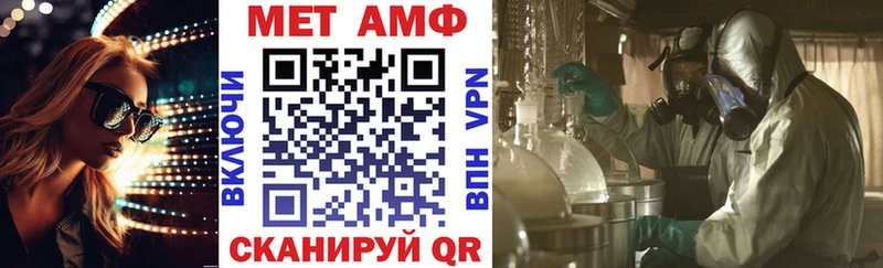 Амфетамин 97%  Морозовск 
