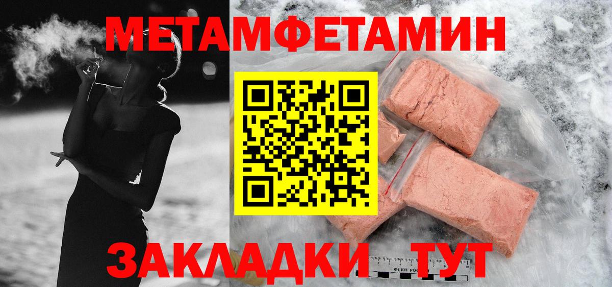 АМФ  Вход с VPN  Морозовск  Амфетамин Premium 