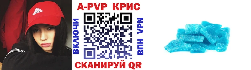 omg рабочий сайт  Морозовск  A PVP Crystall  цена  
