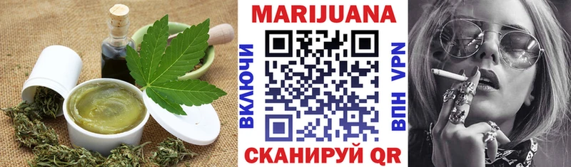 наркошоп  Морозовск  Печенье с ТГК конопля 