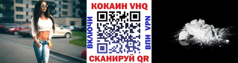 Кокаин Колумбийский  mega зеркало  Морозовск 