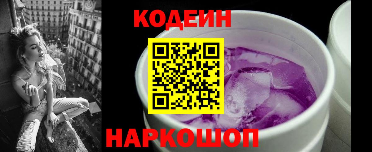 Мефедрон  Гашиш  Меф   КОКАИН  МЕТ  Морозовск  Вход с VPN  Каннабис 