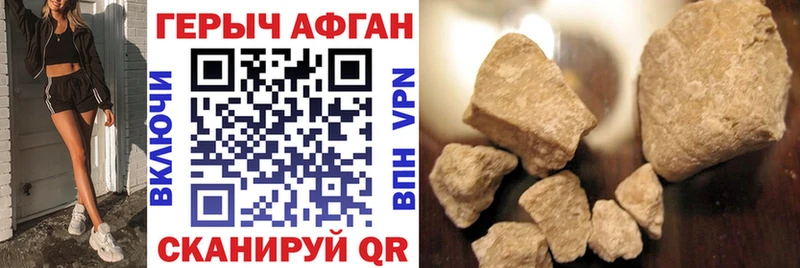 нарко площадка Telegram Морозовск ГЕРОИН VHQ