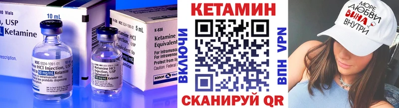 где купить наркотик  Морозовск  Кетамин VHQ 