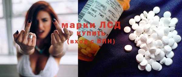 синтетический гашиш Алексеевка