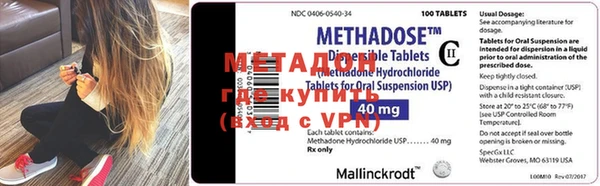 mdpv Вяземский