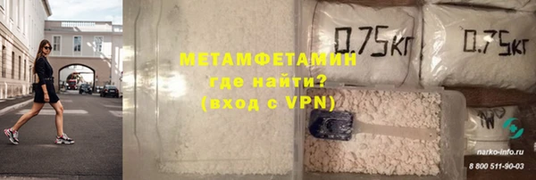 кокаин Абаза