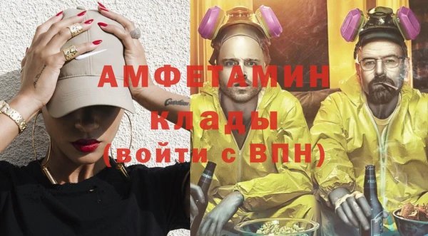 кокаин премиум Алексин