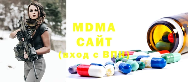 кокаин Абаза