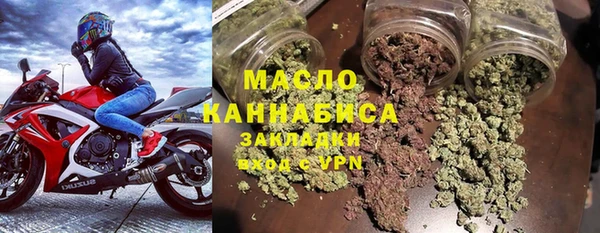 крисы Вязьма