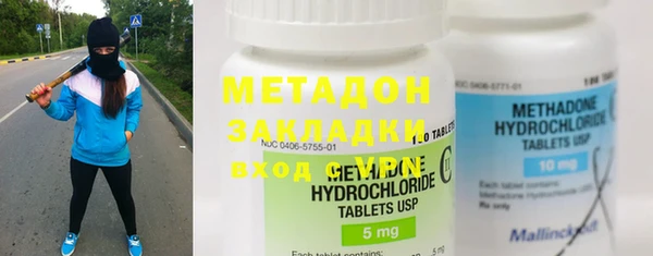 бошки Абинск