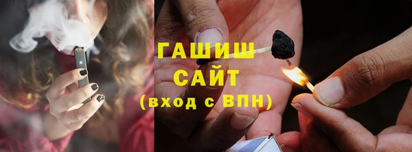 синтетический гашиш Алексеевка