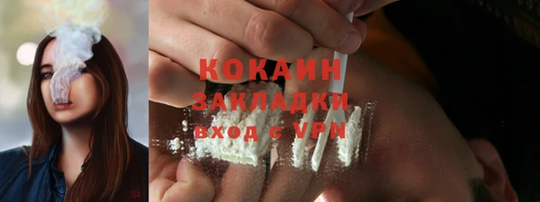 кокаин Абаза