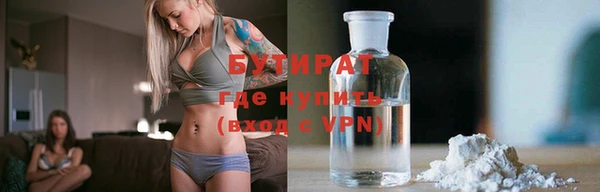 бошки Абинск