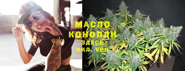 синтетический гашиш Алексеевка