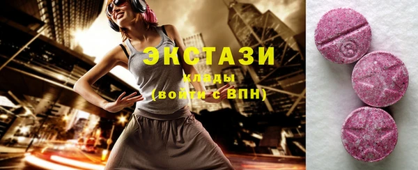 синтетический гашиш Алексеевка