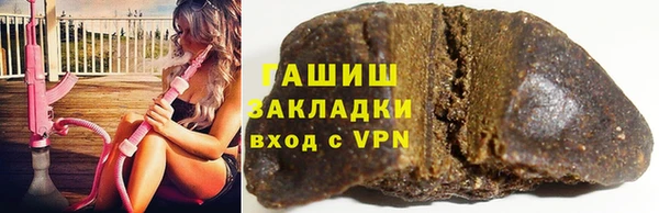 амфетамин Абдулино