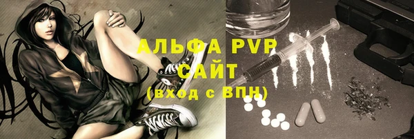 амфетамин Абдулино