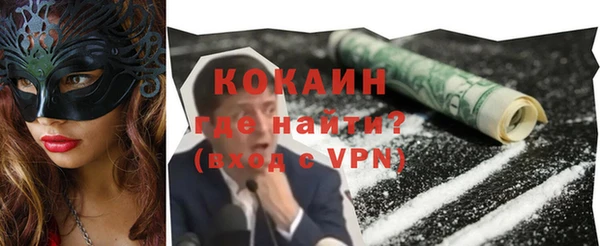 кокаин премиум Алексин