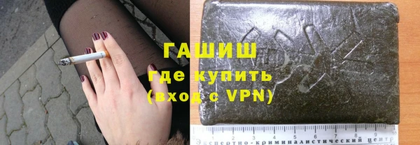 синтетический гашиш Алексеевка