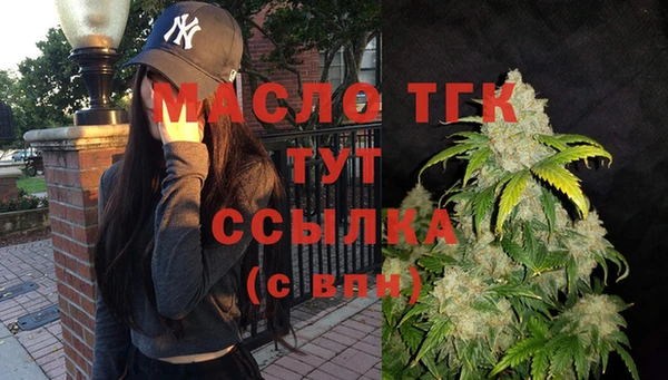 бошки Абинск