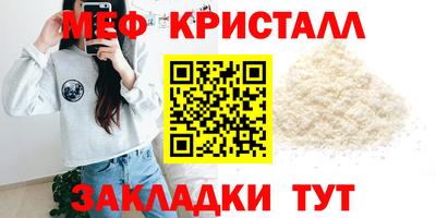 спиды Можайск