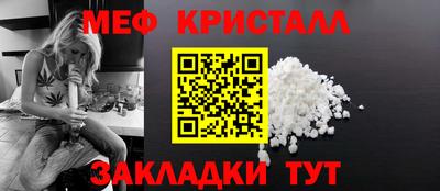 кристаллы Моздок