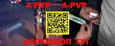 кристаллы Моздок