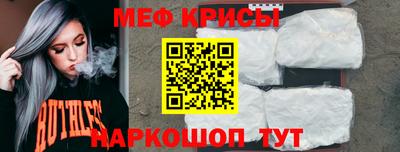 спиды Можайск