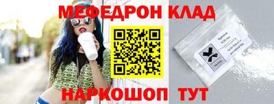 спиды Можайск