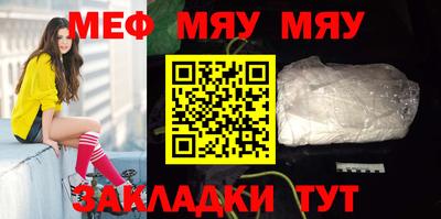 спиды Можайск