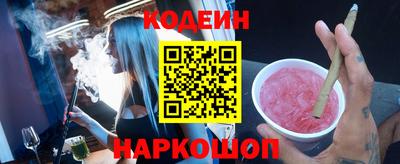 кристаллы Моздок