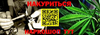 спиды Можайск