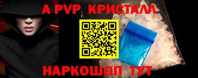 спиды Можайск