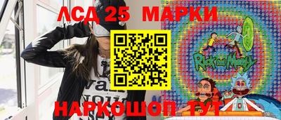 кристаллы Моздок