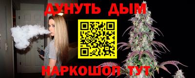 спиды Можайск
