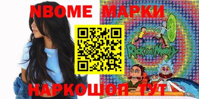 кристаллы Моздок