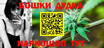кристаллы Моздок