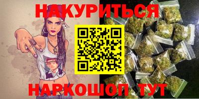 кристаллы Моздок