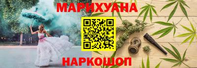 кристаллы Моздок