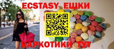 кристаллы Моздок