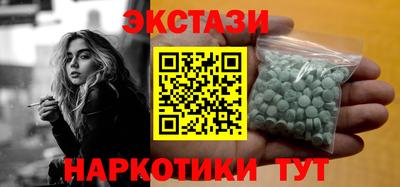 PSILOCYBIN Можга