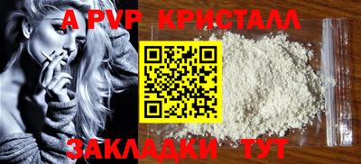 спиды Можайск