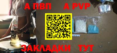 кристаллы Моздок