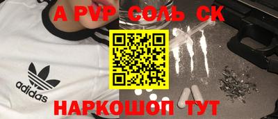 кристаллы Моздок