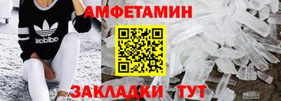 спиды Можайск