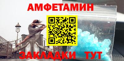 спиды Можайск