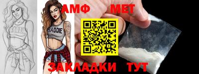 кристаллы Моздок