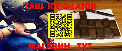 кристаллы Моздок