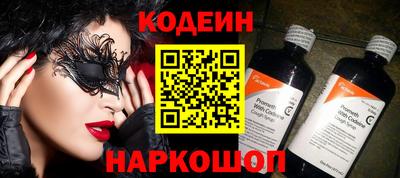 спиды Можайск